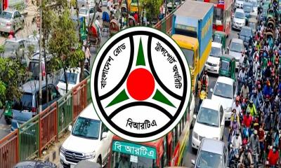 গাড়ির কাগজপত্র হালনাগাদে বিআরটিএর নির্দেশনা