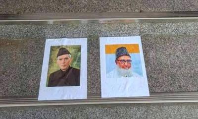 সূর্যসেন হলের সিঁড়িতে জিন্নাহ ও গোলাম আযমের ছবি