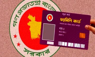 ফ্যামিলি কার্ডের ভাতা নিয়ে জরুরি বার্তা সরকারের