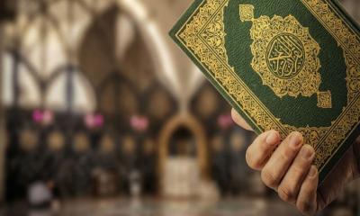ইসলামে এতিম ও বিধবার অধিকার ও মর্যাদার বিধান