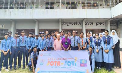 ঠাকুরগাঁওয়ে স্কাউটদের জোটা-জোটি অনুষ্ঠিত