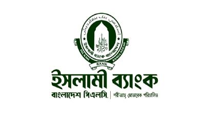 দুর্নীতি দমন কমিশনে অভিযোগ করে বরখাস্ত ইসলামী ব্যাংকের কর্মকর্তা