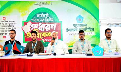 ছাত্রশিবিরের কার্যকরী পরিষদের দ্বিতীয় সাধারণ অধিবেশন অনুষ্ঠিত