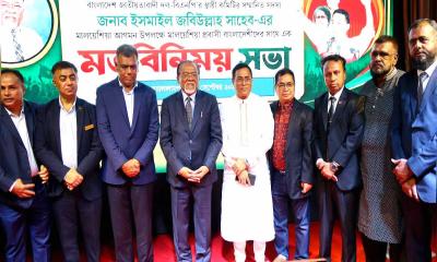 প্রবাসী বিনিয়োগে দেশে মেধা ফেরানোর ডাক জবিউল্লাহর