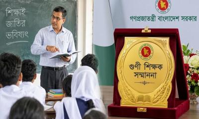 বিশ্ব শিক্ষক দিবসে ১০০ গুণী শিক্ষককে সম্মাননা দিচ্ছে সরকার