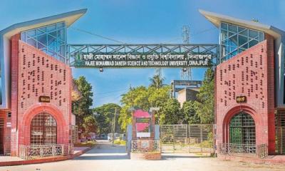 প্রধানমন্ত্রী স্বর্ণপদক পাচ্ছেন হাবিপ্রবির ১৬ কৃতী শিক্ষার্থী