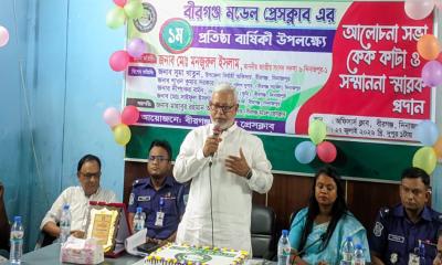 বীরগঞ্জ মডেল প্রেসক্লাবের প্রতিষ্ঠাবার্ষিকী পালিত