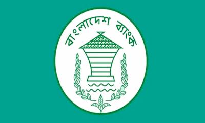 ডলার সংরক্ষণ করতে পারবে ব্যবসাপ্রতিষ্ঠান, বাংলাদেশ ব্যাংকের নতুন নীতি