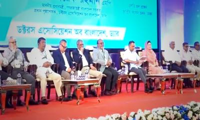 ড্যাবের প্রতিষ্ঠাবার্ষিকীর অনুষ্ঠানে যোগ দিলেন প্রধানমন্ত্রী তারেক রহমান