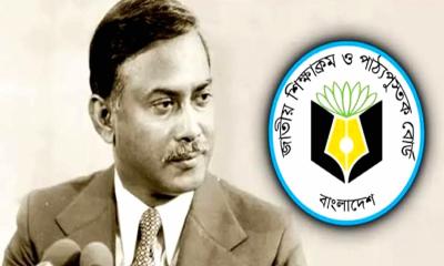 পাঠ্যবইয়ে যুক্ত হচ্ছে জিয়াউর রহমানের লেখা ‘স্বাধীনতা যুদ্ধের স্মৃতি’