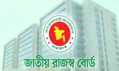 সরকারি চাকরিজীবীদের করমুক্ত ভাতা নিয়ে বড় স্বস্তি, এনবিআরের তালিকা প্রকাশ