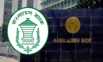 ডিজিটালের তুলনায় নগদ লেনদেনে ব্যয় ২৮ গুণ বেশি: বাংলাদেশ ব্যাংক