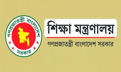 পরিবর্তন হল শিক্ষাপ্রতিষ্ঠানের ছুটি, প্রজ্ঞাপন জারি