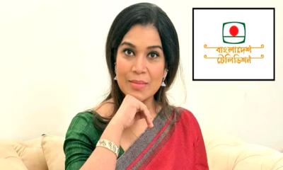 বিটিভিতে কাজী জেসিনের নিয়োগে আইনি ত্রুটি