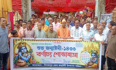 দিনাজপুরে বর্ণাঢ্য শোভাযাত্রা ও নানা আয়োজনে জন্মাষ্টমী উদযাপিত