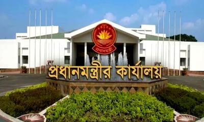 প্রধানমন্ত্রীর কার্যালয়ে মতবিনিময় সভা আজ