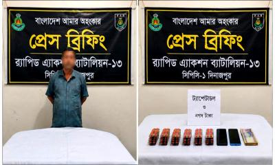 ঘোড়াঘাটে র‍্যাবের অভিযান ৬০০ ট্যাপেন্টাডলসহ আটক ১