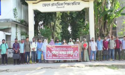 নীলফামারীতে প্রাথমিকের সুপারিশপ্রাপ্তদের মানববন্ধন