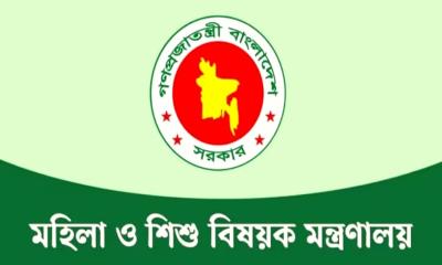 বদলে যাচ্ছে মহিলা ও শিশু বিষয়ক মন্ত্রণালয়ের নাম