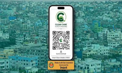 অভিযোগ থেকে সমাধান, এক অ্যাপেই পরিচ্ছন্নতার খবর নিচ্ছে ডিএসসিসি