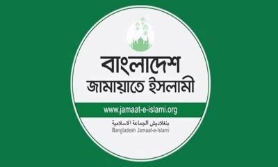 দক্ষিণ আফ্রিকায় অগ্নিকাণ্ডে ছয় বাংলাদেশি নিহতের ঘটনায় জামায়াতের শোক
