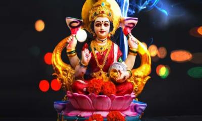 কোজাগরী লক্ষ্মীপূজা আজ