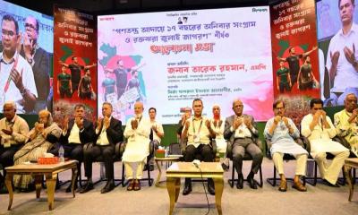 স্বৈরাচার ও উগ্রবাদ প্রশ্নে জাতীয় ঐক্য অটুট আছে: প্রধানমন্ত্রী