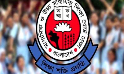 ৫ প্রতিষ্ঠানপ্রধানকে ঢাকা বোর্ডের শোকজ
