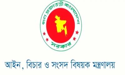 বিচার বিভাগে বড় রদবদল: একযোগে ৯৯ বিচারক বদলি