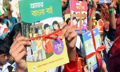 শিক্ষাক্রমে যুক্ত হচ্ছে নতুন চার পাঠ্যবই