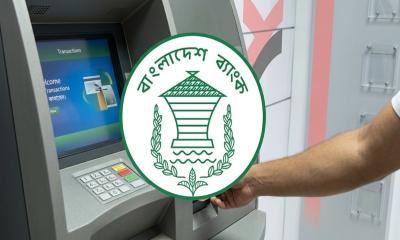 না জানিয়ে ৩০ ব্যাংকের সেবা বন্ধ করায় ক্ষুব্ধ কেন্দ্রীয় ব্যাংক