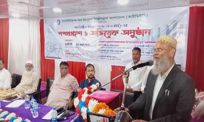 দিনাজপুরে আইডিইবি’র নতুন কমিটির অভিষেক অনুষ্ঠিত