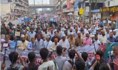 জ্বালানি তেল ও বিদ্যুতের দাম বাড়ানোর প্রতিবাদে জামায়াতের বিক্ষোভ
