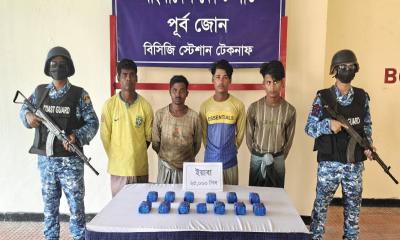 টেকনাফে ২৫ হাজার পিস ইয়াবাসহ আটক ৪