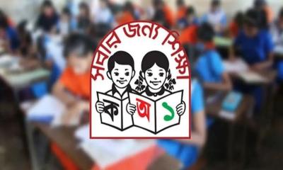 প্রাথমিকের বৃত্তি পরীক্ষার ফল প্রকাশের নতুন সময় জানাল অধিদপ্তর