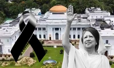 পশ্চিমবঙ্গের বিধানসভায় বেগম খালেদা জিয়ার স্মরণে শোক প্রস্তাব