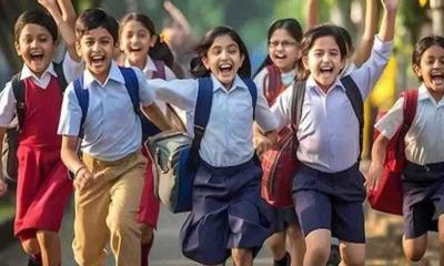 শেষ হচ্ছে দীর্ঘ ছুটি, কবে খুলছে স্কুল-কলেজ