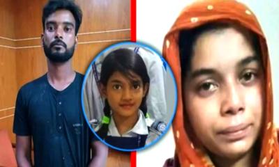 শিশু রামিসা হত্যা: সোহেল ও স্বপ্নার মৃত্যুদণ্ড ঘোষণা