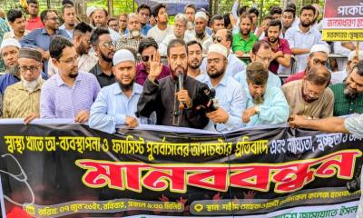 স্বাস্থ্যখাতের বাজেটে ৮ শতাংশ বরাদ্দের দাবি জামায়াতের