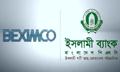 ফ্লোর প্রাইস প্রত্যাহারের পর ইসলামী ব্যাংক ও বেক্সিমকোর দরে বড় পতন