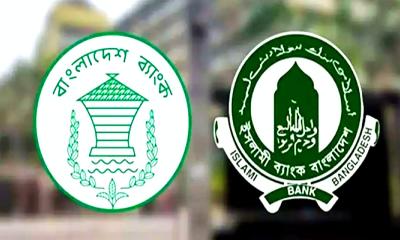 ব্যাংকিং খাতে গভীর সংকট: দেউলিয়া হওয়ার ঝুঁকিতে কি বাংলাদেশ?