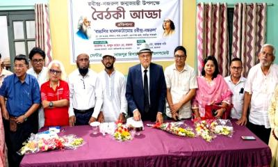 বাঙালির হৃদয়ে চির জাগরূক রবীন্দ্র-নজরুল: ড. এম সাদেক