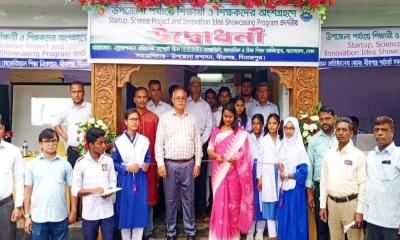 বীরগঞ্জে স্টার্টআপ ও বিজ্ঞান প্রকল্প প্রদর্শনী অনুষ্ঠিত