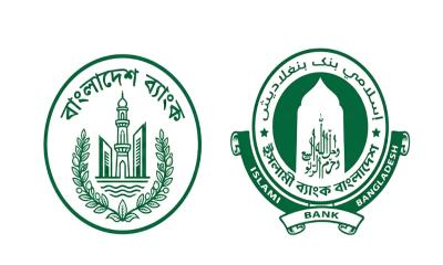গভর্নর মোস্তাকুর রহমানের সাথে ইসলামী ব্যাংকের শীর্ষ দলের বৈঠক