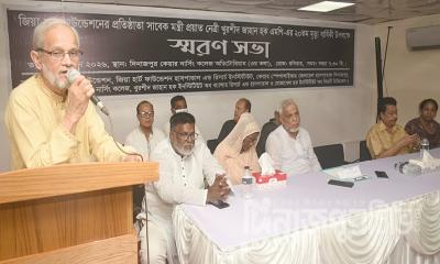 জিয়া হার্ট ফাউন্ডেশনের প্রতিষ্ঠাতা খুরশিদ জাহান হকের ২০তম মৃত্যুবার্ষিকী পালিত