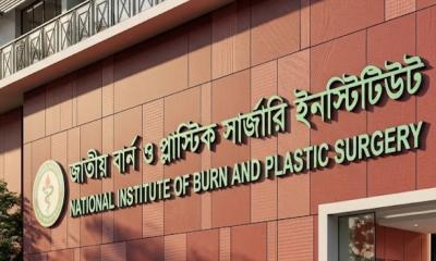 নারায়ণগঞ্জে গ্যাস লিকেজ বিস্ফোরণে দগ্ধ একই পরিবারের ৩ জনের মৃত্যু