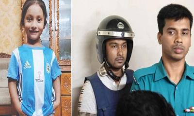 ৬ টুকরো করে শিশু আয়াত হত্যা, আসামির মৃত্যুদণ্ড