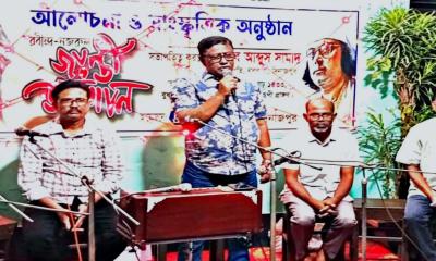 দিনাজপুরে নবরূপীর উদ্যোগে রবীন্দ্র-নজরুল জন্মজয়ন্তী উদযাপিত
