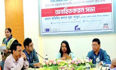 বীরগঞ্জে মতপ্রকাশের স্বাধীনতা ও গণতন্ত্র নিয়ে বিশেষ সভা