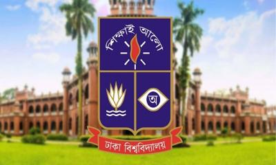 কিউএস বিশ্ব র‌্যাংকিংয়ে দেশসেরা ঢাকা বিশ্ববিদ্যালয়